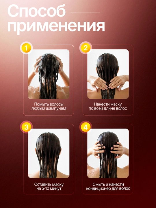 Маска для волос Karseell Collagen — питание и увлажнение, 500 мл