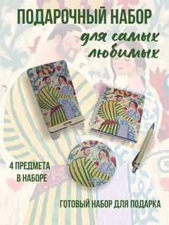 Зеленый