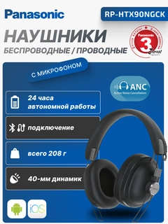 Черный