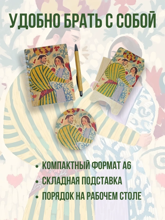 Yog'och sovgalar toplami ayollar uchun, erkaklar uchun sovg alar to plami