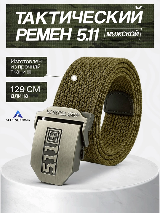 Kamar, taktik, harbiy, 5.11, erkaklar uchun, blackhawk, mustahkam, ov, baliq ovi, sport - 