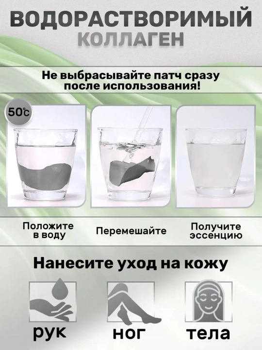 Патчи для глаз, коллагеном, от морщин вокруг глаз и мешков, гидрогелиевые, аминокислотные
