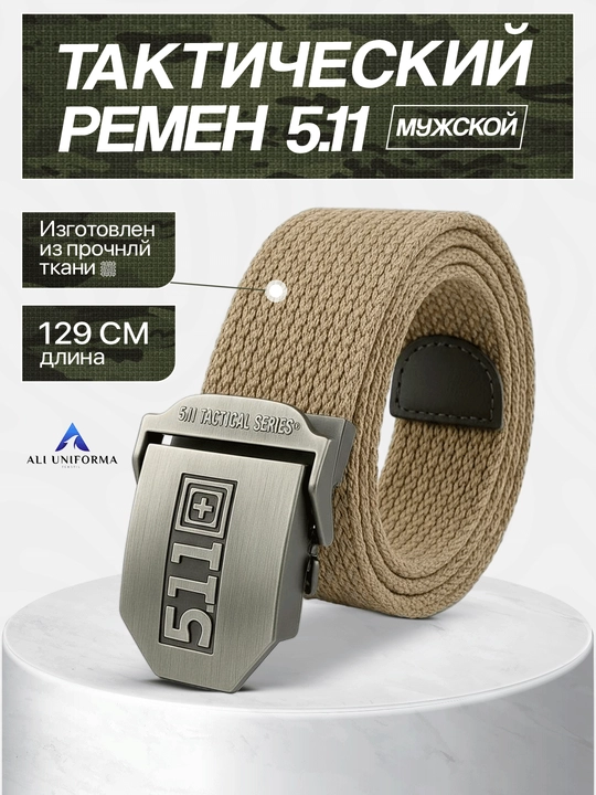 Kamar, taktik, harbiy, 5.11, erkaklar uchun, blackhawk, mustahkam, ov, baliq ovi, sport - 