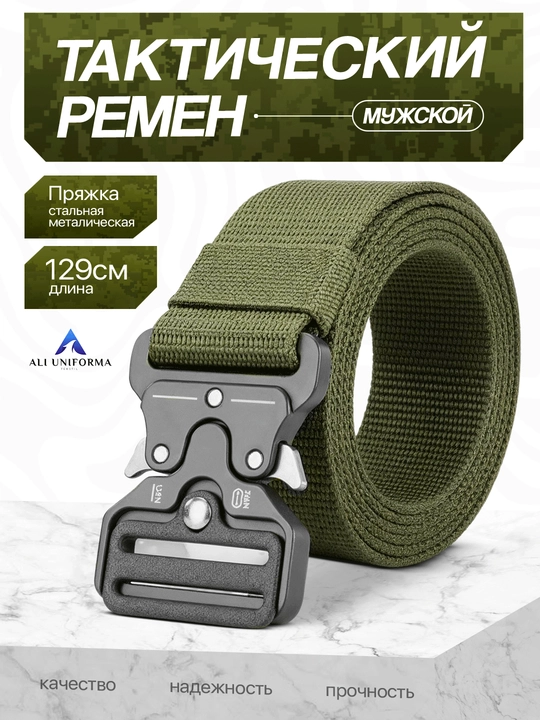 Kamar, taktik, harbiy, 5.11, erkaklar uchun, blackhawk, mustahkam, ov, baliq ovi, sport - 