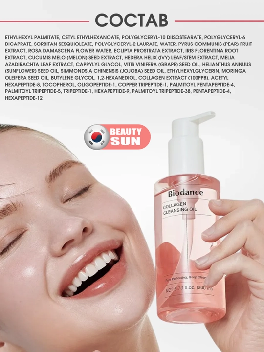 Гидрофильное масло с коллагеном, Biodance, Collagen Cleansing Oil 200 мл