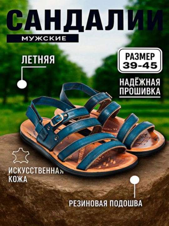 Erkaklar poyabzali, shippaklar, charm poyabzal, charm boshmoqlar, 39-44 o‘lcham