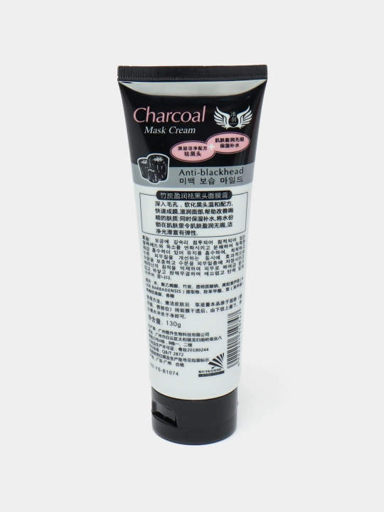 Charcoal Mask Угольная маска для лица против прыщей, черная, отбеливающая, 130 г