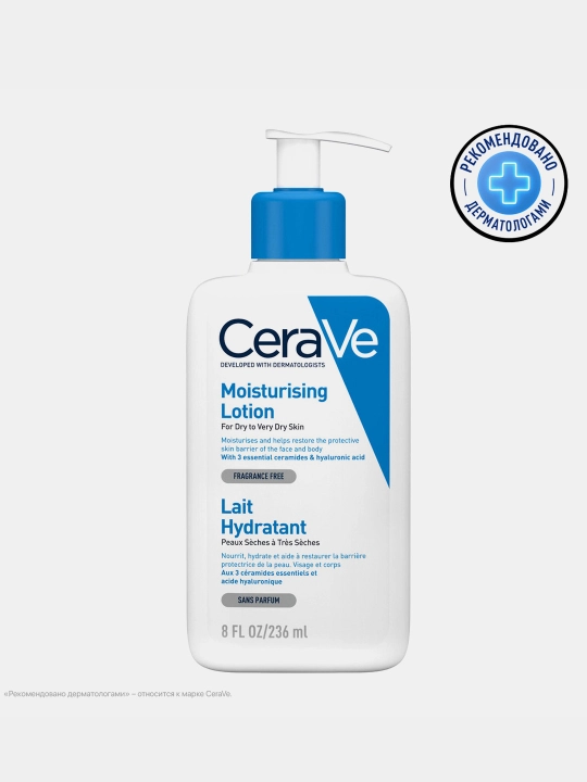 CeraVe quruq va juda quruq yuz va badan terisi uchun losyon, 236 ml