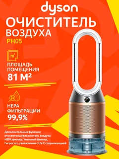 Золотой