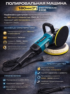 Бирюзовый