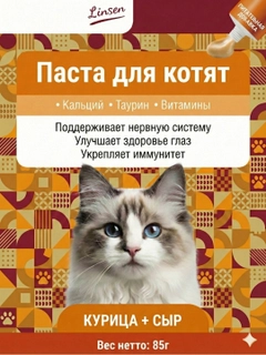 Манго