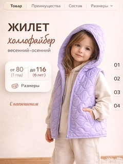 Аметистовый