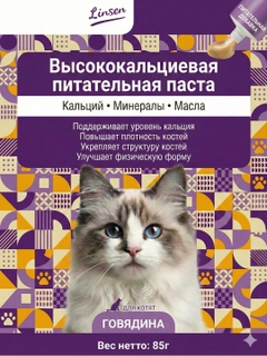 Аметистовый