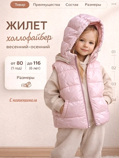 Кораллово-розовый