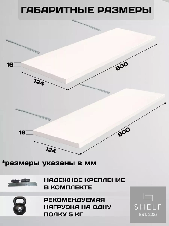 Devor tokchasi parvoz, yashirin mahkamlagich bilan, kitob va dekor uchun oq osma tokcha