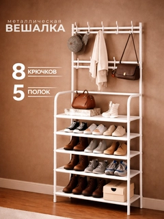 Белый