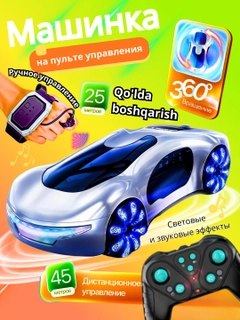 Молочный