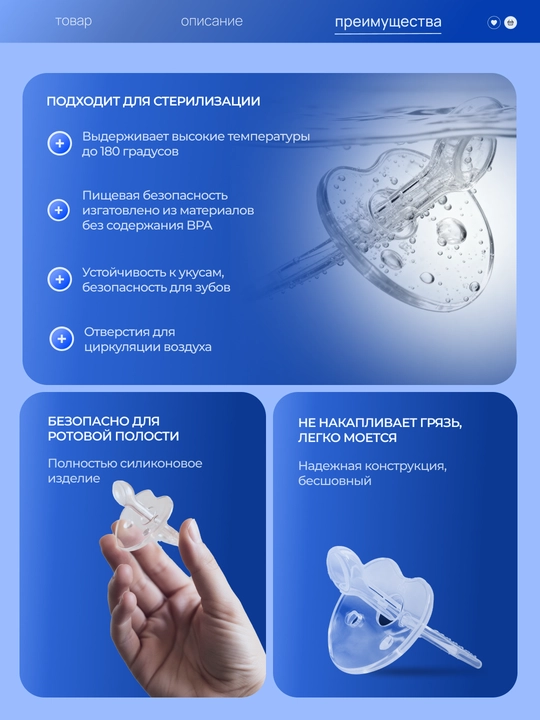 Соска пустышка Nini ортодонтическая из силикона для детей и малышей от 3+ месяцев молочные