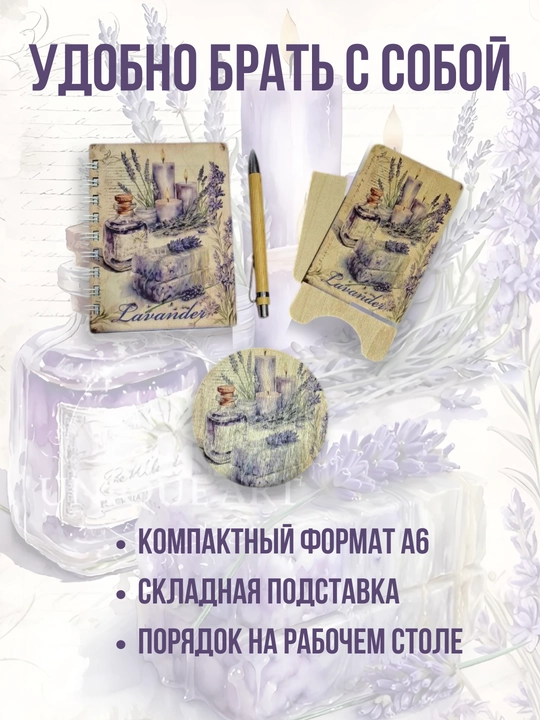 Yog'och sovgalar toplami ayollar uchun, erkaklar uchun sovg alar to plami