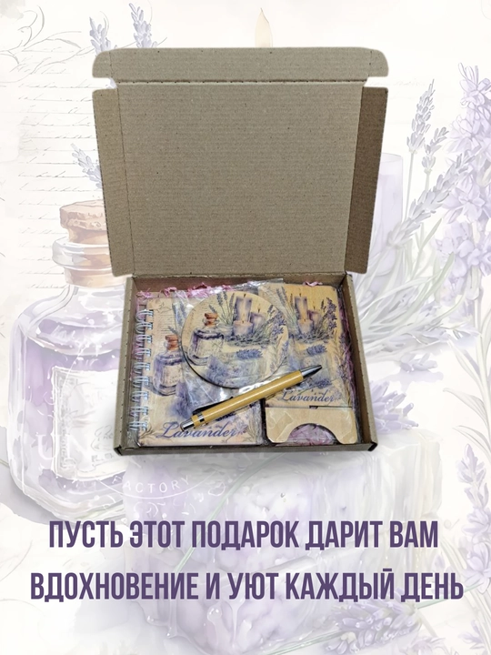 Yog'och sovgalar toplami ayollar uchun, erkaklar uchun sovg alar to plami