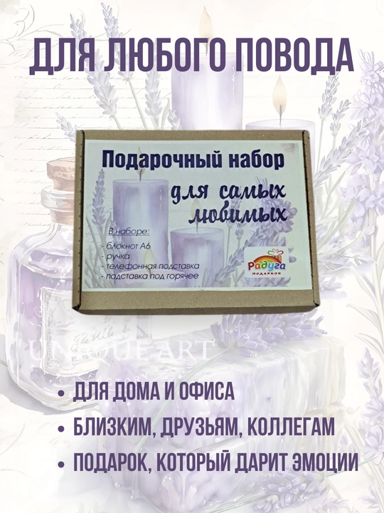 Yog'och sovgalar toplami ayollar uchun, erkaklar uchun sovg alar to plami