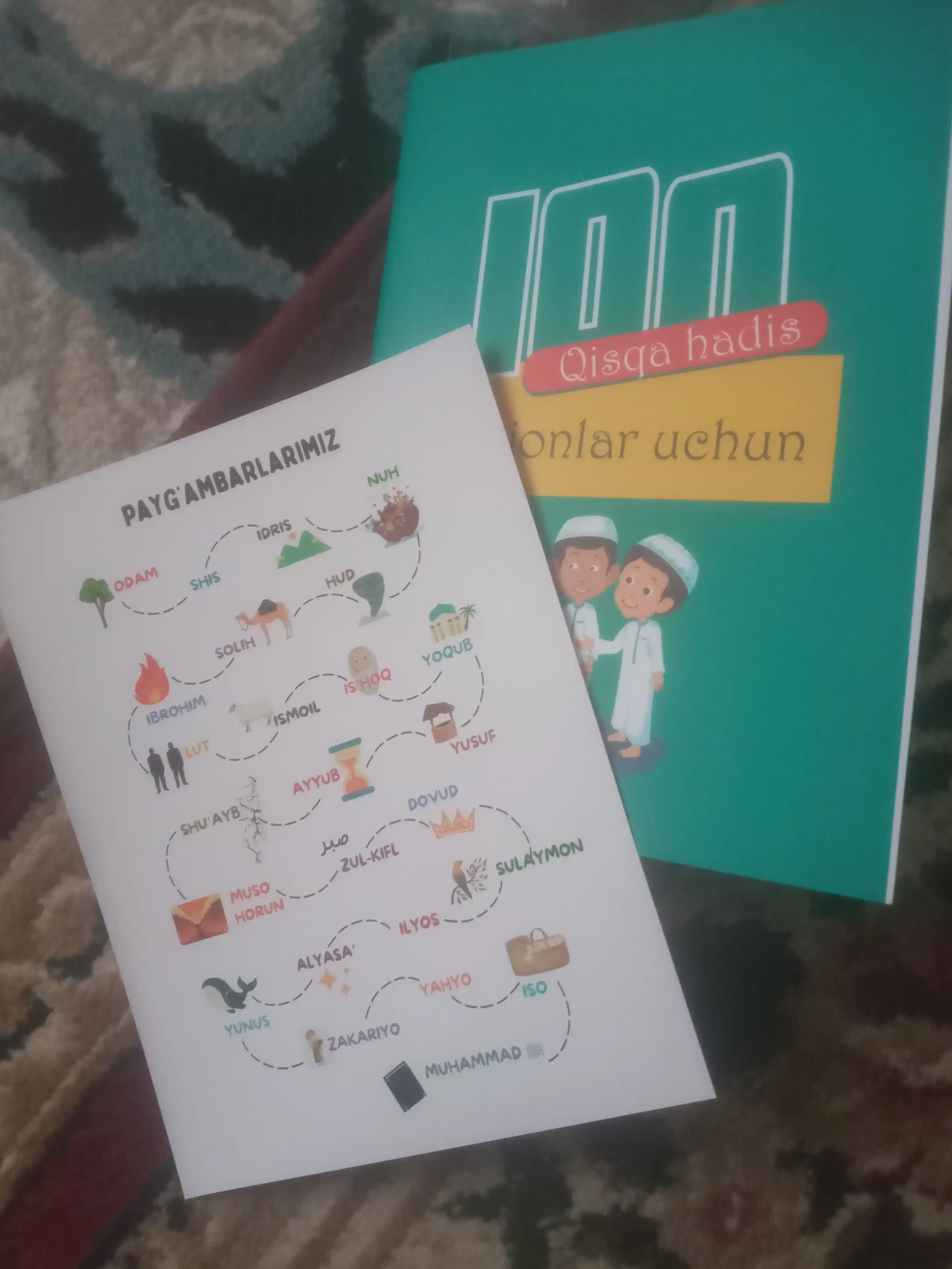 Книги для детей, 99 красивых имен Господа моего, 100 коротких хадисов для детей