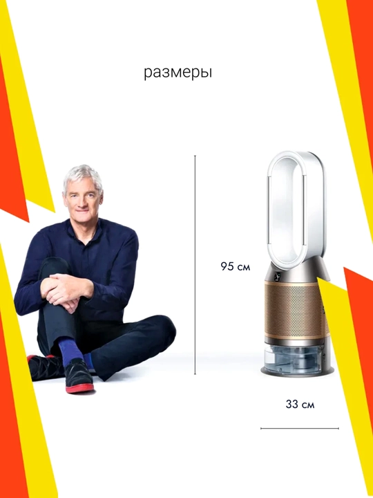 Очиститель и увлажнитель воздуха Dyson PH05 Humidify+Cool PH2 de-NOx PH05
