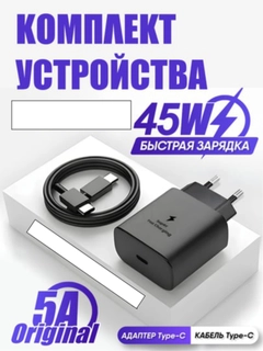 Черный