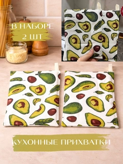 Лимонный