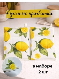 Лайм