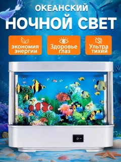 Алый
