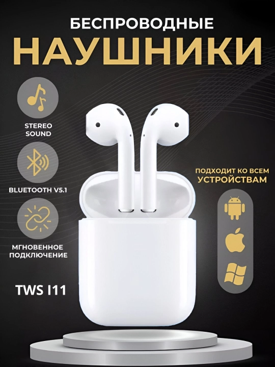 Simsiz quloqchinlar TWS i 12