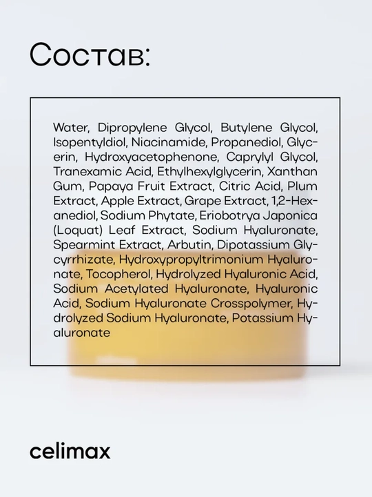 Патчи для лица, Celimax, Pore + Dark Spot 175 и 100 мл