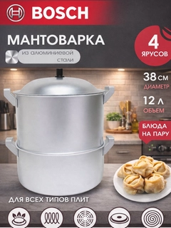 Угольный