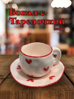 Красный