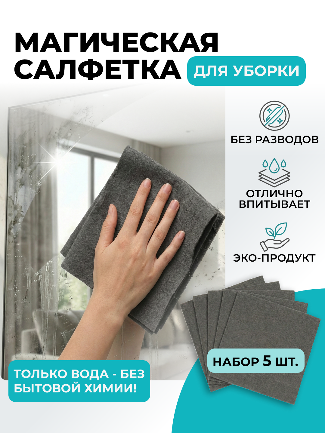 Светло-серый