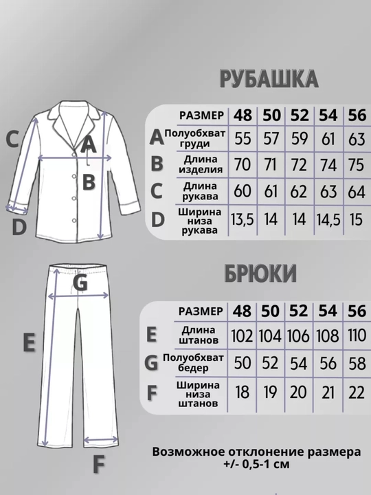 Мужская пижама, с коротким рукавом, однотонная, хлопок