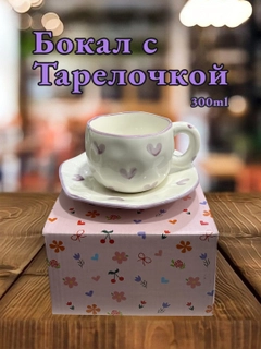 Лавандовый