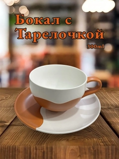 Бежевый