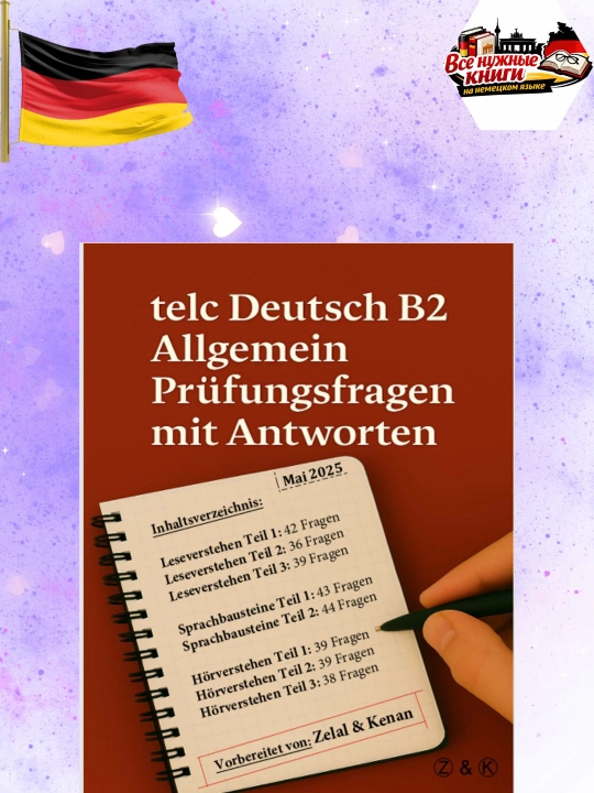 TELC Deutsch B2 Общий – Полные экзаменационные вопросы и ответы (2025) - 