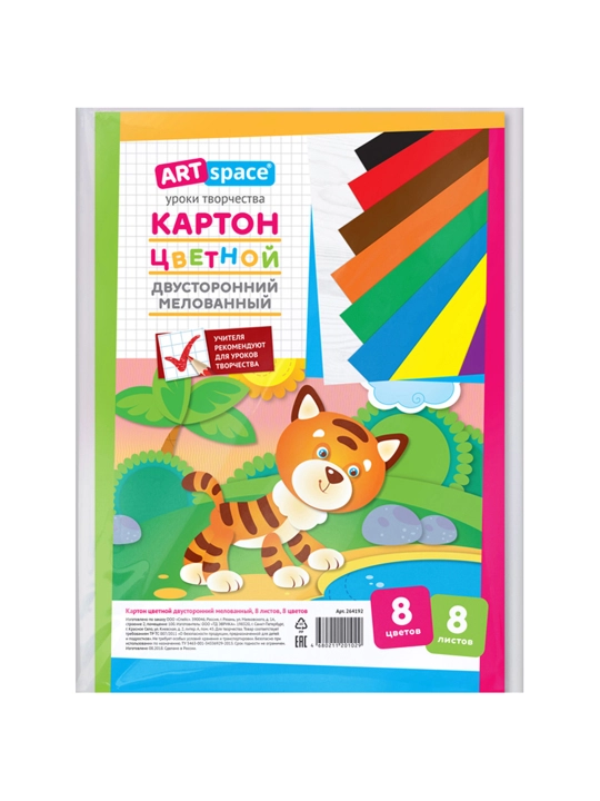 Rangli karton A4 ikki tomonlama, ArtSpace, 8 varaq, 8 rang, bo'yalgan, paketda, 264192 - 