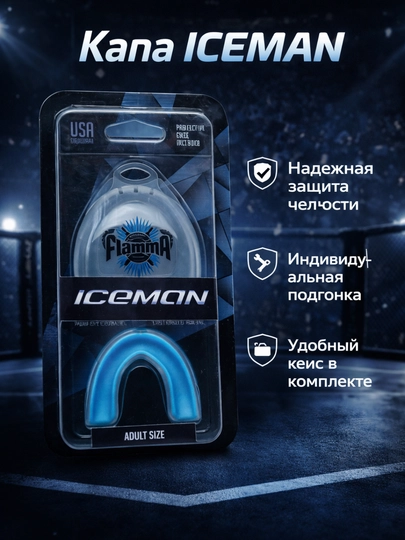 Капы подходят для всех видов спорта