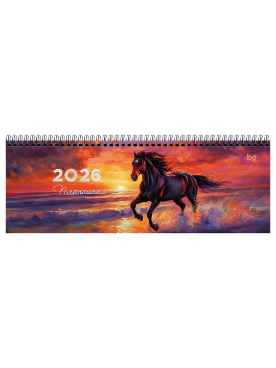 Sanalangan planing 2026y., 64 varaq, 285*100 mm, Пдк_09958 - 
