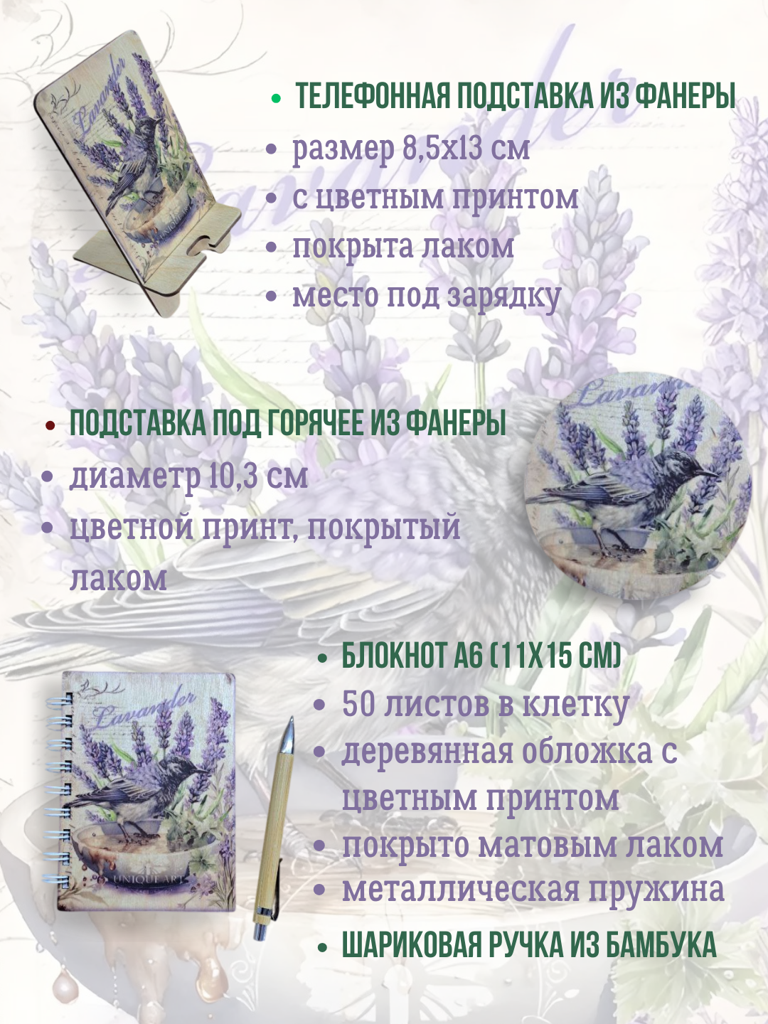 Yog'och sovgalar toplami ayollar uchun, erkaklar uchun sovg alar to plami