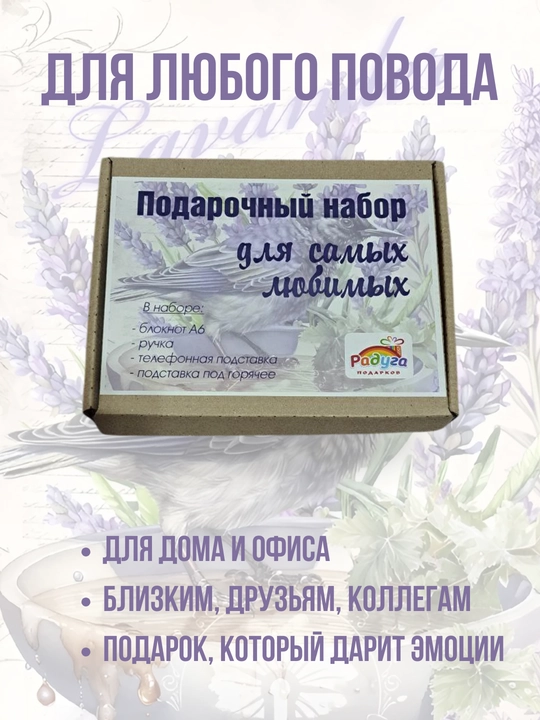 Yog'och sovgalar toplami ayollar uchun, erkaklar uchun sovg alar to plami