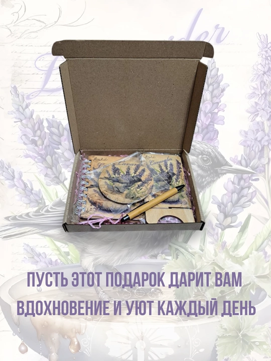Yog'och sovgalar toplami ayollar uchun, erkaklar uchun sovg alar to plami