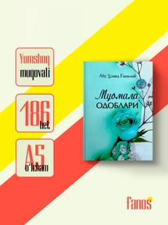 Бирюзовый