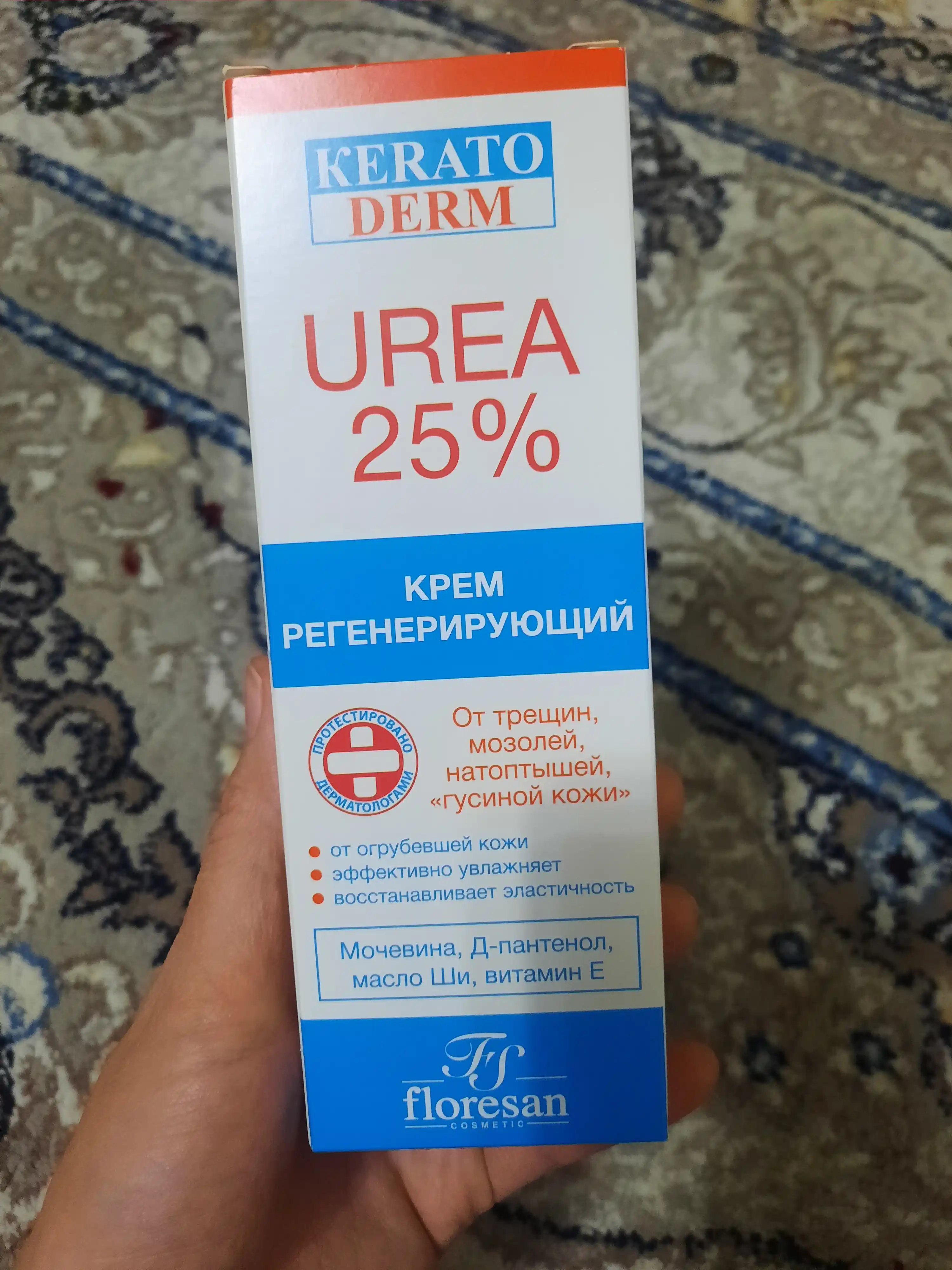 Qayta tiklovchi krem Floresan Кеrатоderm Urea 25% F-618, 100 ml