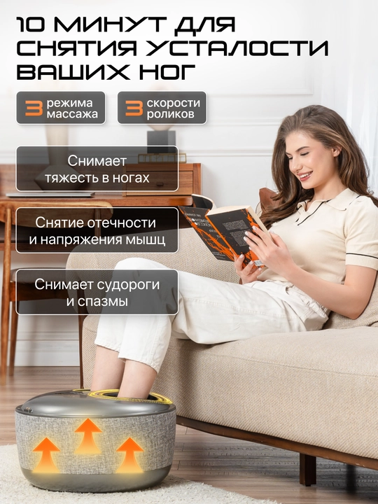 Массажер для ног Genau Foot Spa *LM0-04A