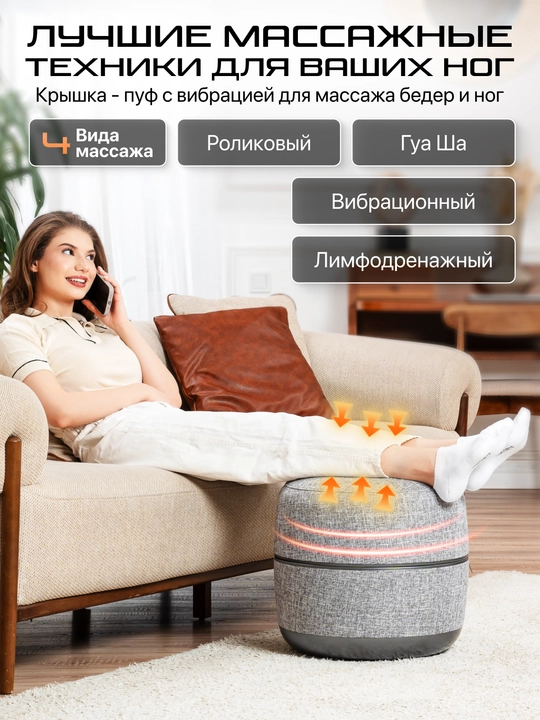 Массажер для ног Genau Foot Spa *LM0-04A